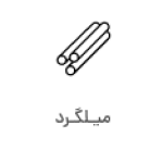 Screenshot 2024-08-03 at 00-53-24 قیمت روز میلگرد، تیرآهن، ورق، نبشی، ناودانی - رسانه آهن فیاض