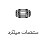 Screenshot 2024-08-03 at 00-53-27 قیمت روز میلگرد، تیرآهن، ورق، نبشی، ناودانی - رسانه آهن فیاض