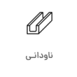Screenshot 2024-08-03 at 00-53-36 قیمت روز میلگرد، تیرآهن، ورق، نبشی، ناودانی - رسانه آهن فیاض