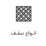 Screenshot 2024-08-03 at 00-55-12 قیمت روز میلگرد، تیرآهن، ورق، نبشی، ناودانی - رسانه آهن فیاض