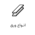 Screenshot 2024-08-03 at 00-55-22 قیمت روز میلگرد، تیرآهن، ورق، نبشی، ناودانی - رسانه آهن فیاض